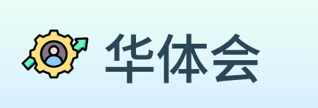 华体会 logo
